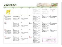 ヴィーナスラボ(VENUS LAB)の雰囲気（現在のスケジュールですご予約お待ちしております♪）