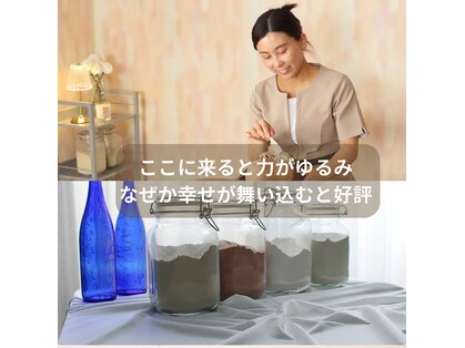 おはなれあの写真