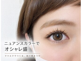 ミック 下通り店(Mic)の写真/【マツエク専門店★】経験豊富なスタッフが在籍＊束を作らなくてもなんとなく束っぽく見えるデザインも◎
