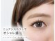 ミック 下通り店(Mic)の写真/【マツエク専門店★】経験豊富なスタッフが在籍＊束を作らなくてもなんとなく束っぽく見えるデザインも◎