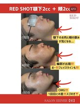 サロン 稲(SALON IIIINEE)/レッドショットの破壊力☆