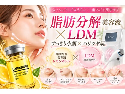 エン 日根野(en)の写真
