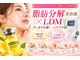 エン 日根野(en)の写真