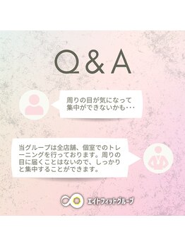 チャンス(CHANCE)/よくある質問