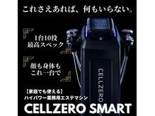 ベニバナ 五反田駅前/ハイパワー痩身☆セルゼロSMART