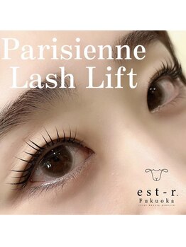 エストアール 博多口店(est-r.)/#パリジェンヌ▽カール