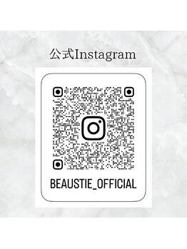 ビュースティ(BEAUSTIE)/公式Instagram