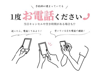 さくら整体院 戸塚院