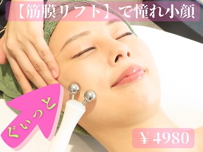 アイリープ(eyeleap)の写真