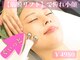 アイリープ(eyeleap)の写真