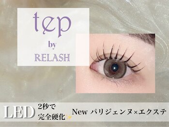 テップ バイ リラッシュ(tep by RELASH)