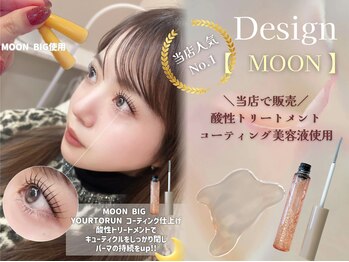 アイリーン(Eyeleen)/当店人気No.1デザイン