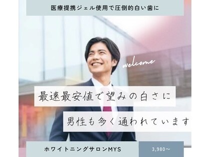 ミース 自由が丘店(MYS)の写真
