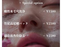マルス 苫小牧店(MARS)の雰囲気（フェイシャルエステSpecialoption）