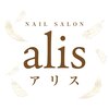 アリス(alis)ロゴ