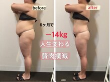 オージャス(OJAS)の雰囲気(太りすぎて、膝痛、息苦しい。どん底から体軽々のキラキラ人生に)