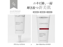 キヌ(KINU)の雰囲気（気になるニキビのあとをピンポイントでケア！）