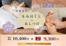 にこにこ堂