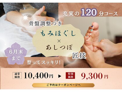 にこにこ堂の写真