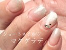 マググラデーション