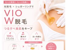 サロン チコルル(salon chikolulu)