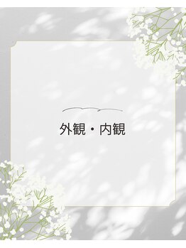 ビーホリック(Bholic)/