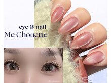 ミ シュエット(Me Chouette)の雰囲気（JIS認定LEDマツエク★BLACKグルーでアイライン効果♪）