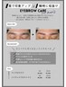 【デキる男は眉毛から】men'sアイブロウワックス