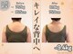 ひなた整骨院の写真