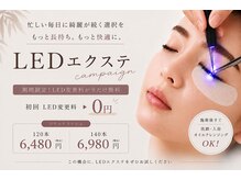 ファボ 宜野湾店(FAV)