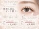アイリーボーテサロン(Aile Beaute Salon)の写真