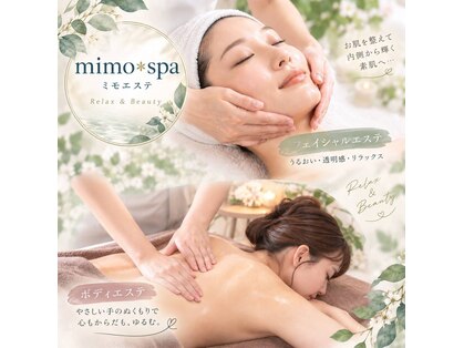 ミモネイル(mimo nail)の写真