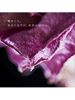 ポーラ 藤枝店(POLA)/フェイシャルエステポーラ藤枝店