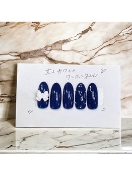 はあとねいる 江坂店/ワンホン・韓国ネイル