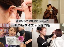 サロンドキー 舞子店(salon de:keY)