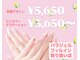 ネスレ ネイル(NESTLE NAIL)の写真