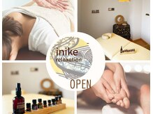 アイニケ(inike)