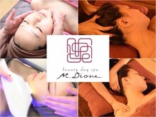 ディオーネ M.(Dione)