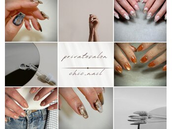 シックネイル(chic_nail)