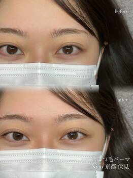 ニコ(Nico)/まつ毛パーマ/ラッシュリフト