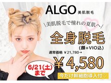 アルゴ 山口宇部店(ALGO)