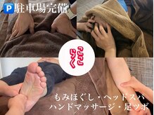 ここらく
