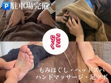 ここらく