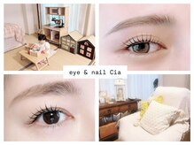 シア(Cia)