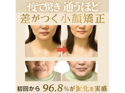カオリン(顔凛)の写真