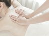 【リンパマッサージ120分】消えない肩こり・腰痛・眼精疲労ケア