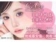 シーシー ネイル アンド アイラッシュ(CeCe Nail&eyelash)の写真