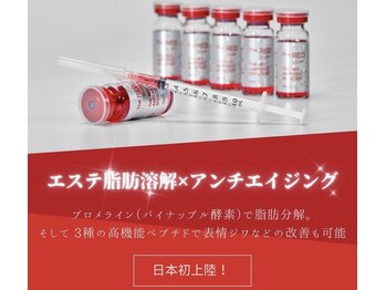 サロン ミー(salon me)