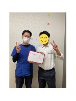 御幸橋あさひ整骨院/スポーツをしている学生さん