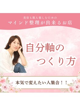 フォーティチュード(FORTITUDE)/心も肌も、モヤモヤする方へ…